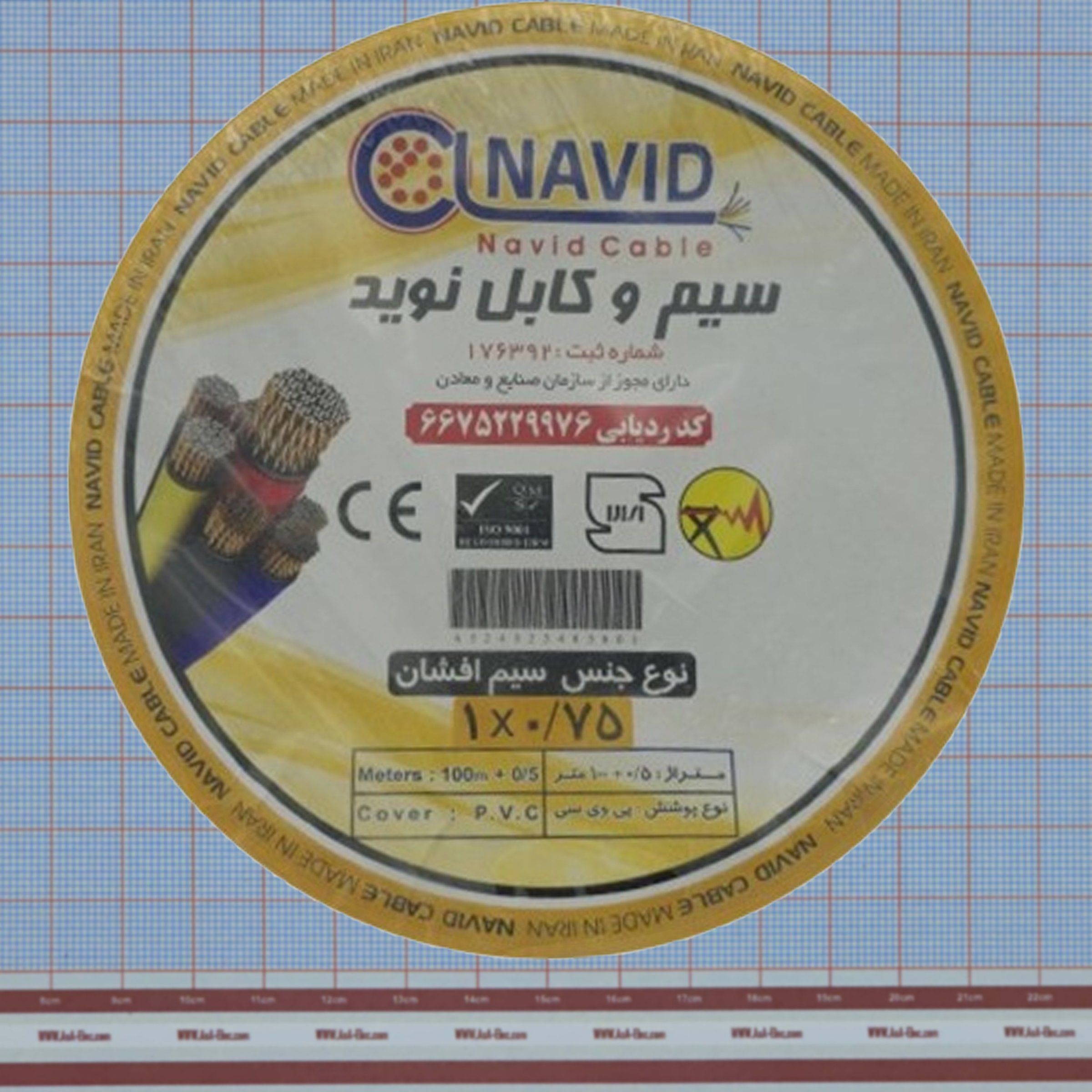 سیم افشان مشکی تمام مس 0.75mm²